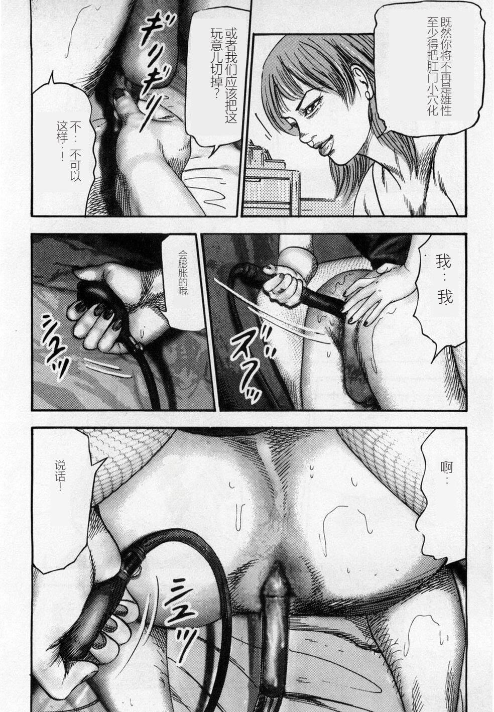 [三条友美]淫獣姉妹[中国翻訳][三条友美]淫獣姉妹[中国翻訳]