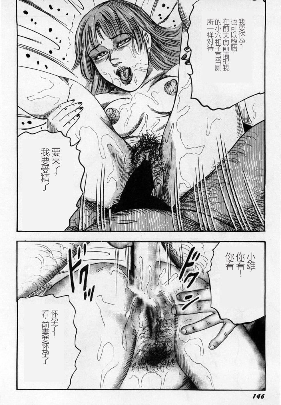 [三条友美]淫獣姉妹[中国翻訳][三条友美]淫獣姉妹[中国翻訳]