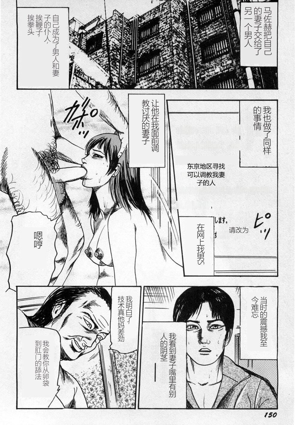 [三条友美]淫獣姉妹[中国翻訳][三条友美]淫獣姉妹[中国翻訳]