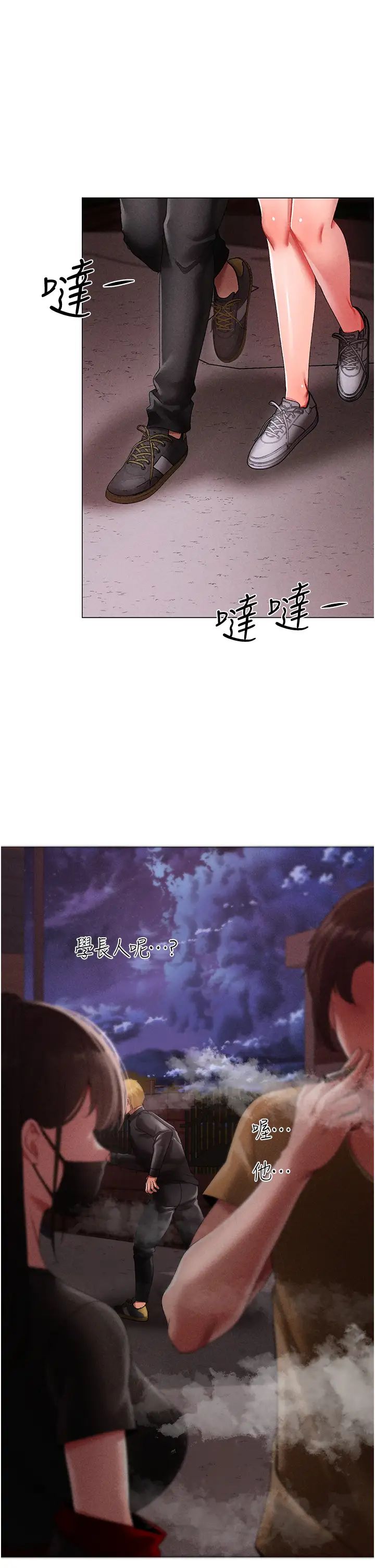 ↖㊣煞气a猛男㊣↘第59话-落入陷阱的林光铭