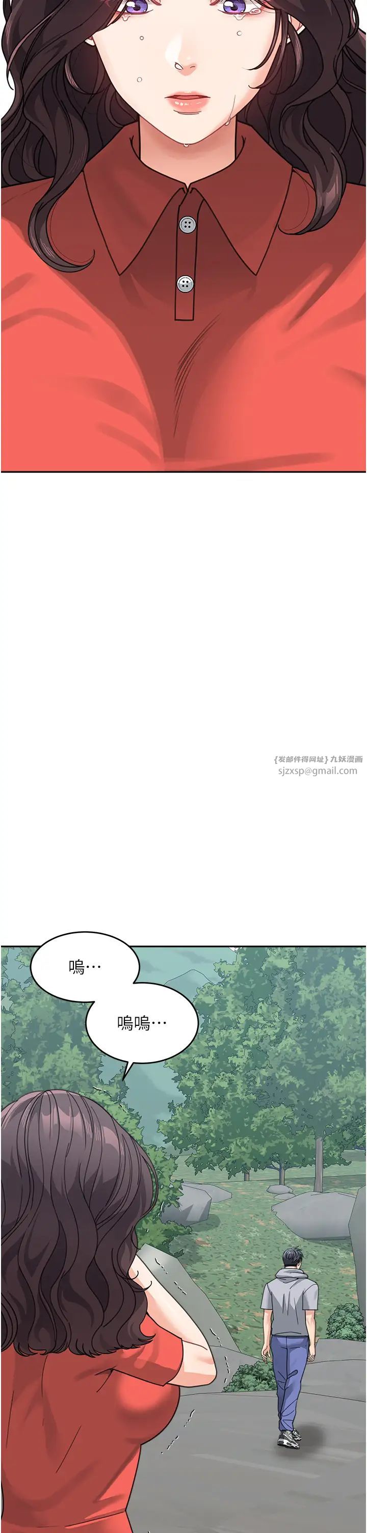 童颜继母第44话-让妳也嚐嚐被背叛的滋味