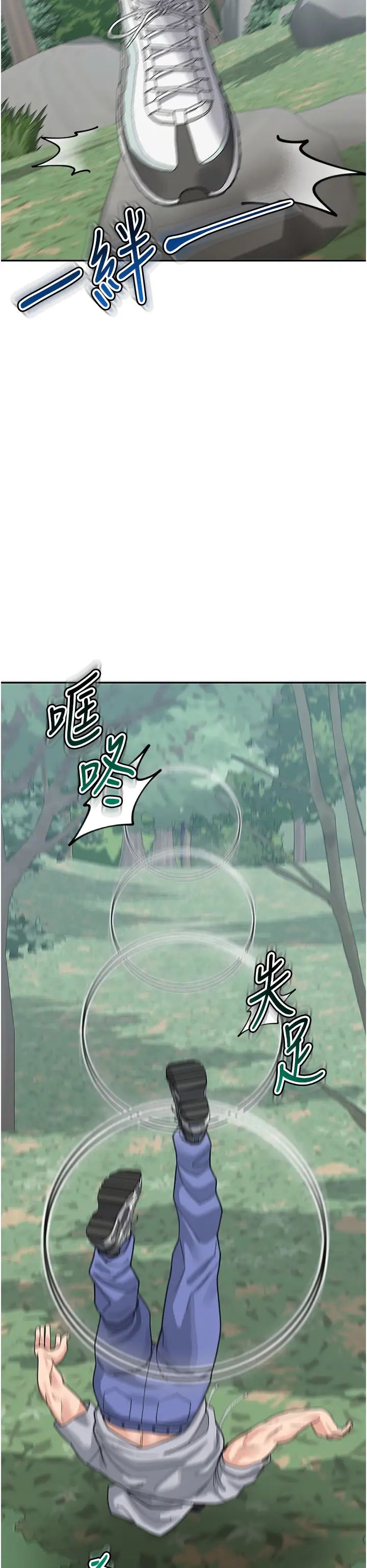 童颜继母第44话-让妳也嚐嚐被背叛的滋味