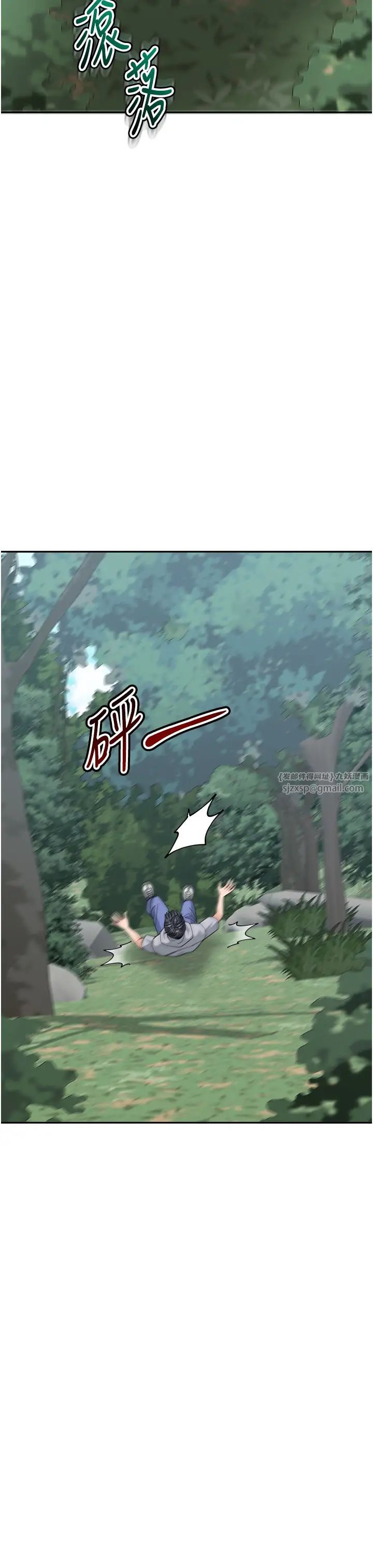 童颜继母第44话-让妳也嚐嚐被背叛的滋味