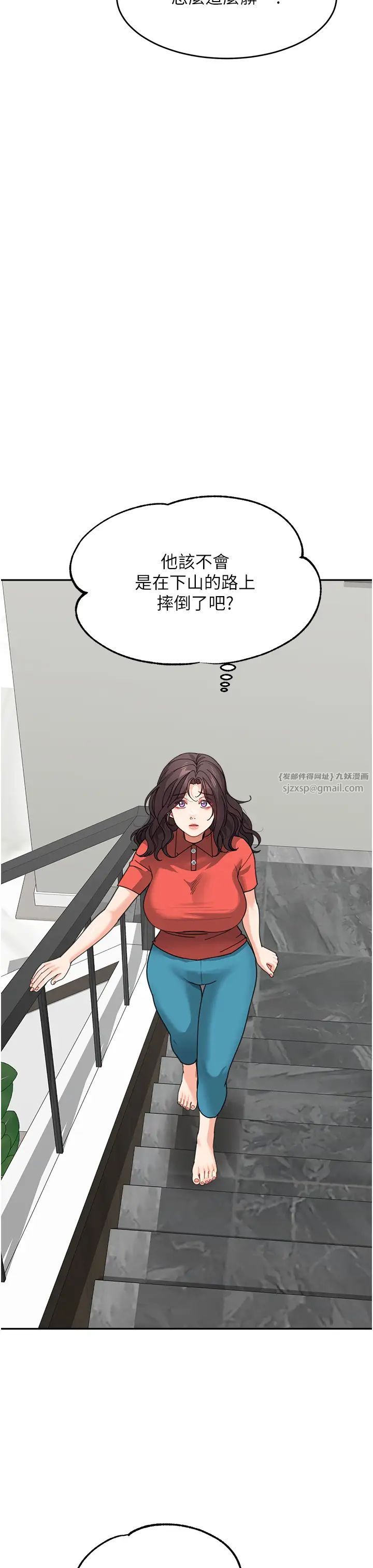 童颜继母第44话-让妳也嚐嚐被背叛的滋味