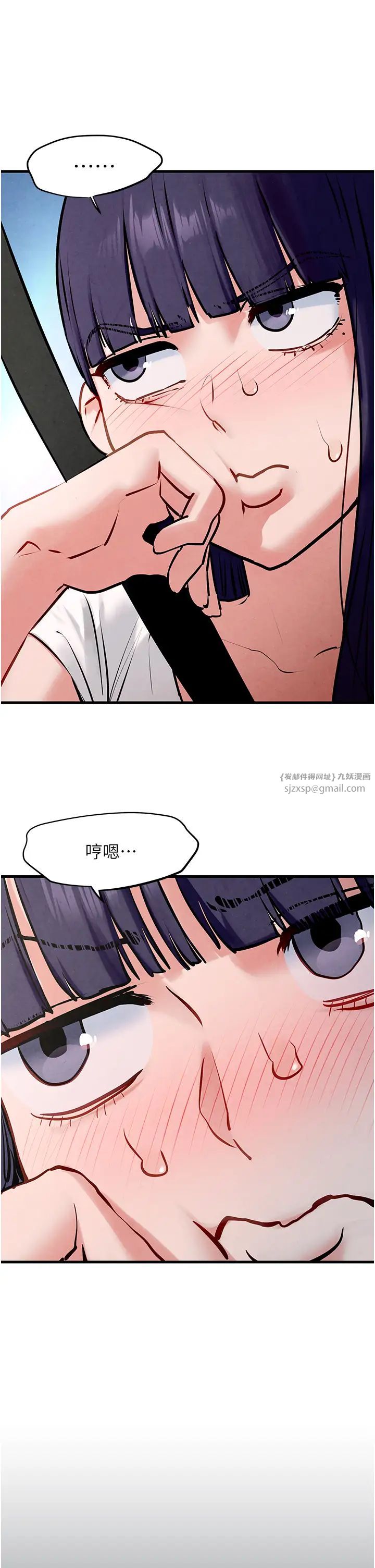 慾海交锋第36话-假保护真袭胸?!