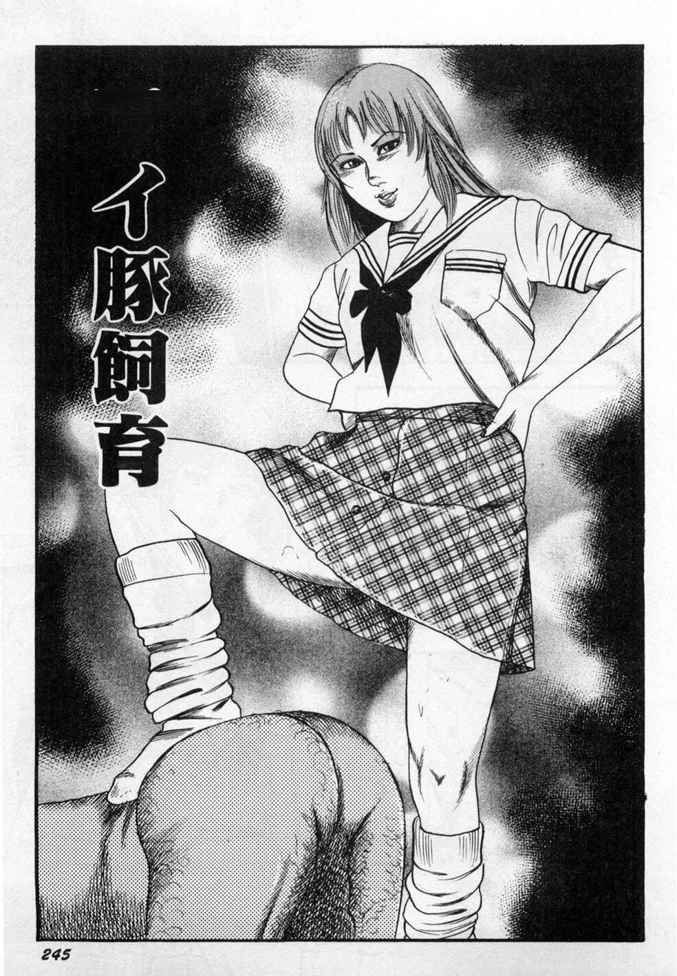 [三条友美]淫獣姉妹[中国翻訳][三条友美]淫獣姉妹[中国翻訳]