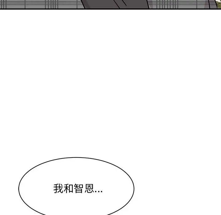 我的完美缪斯第35话
