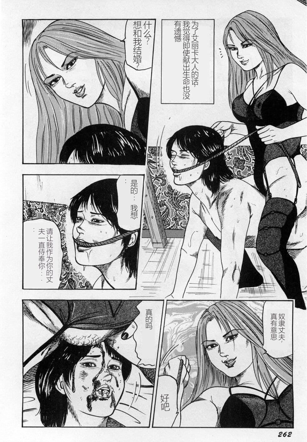 [三条友美]淫獣姉妹[中国翻訳][三条友美]淫獣姉妹[中国翻訳]