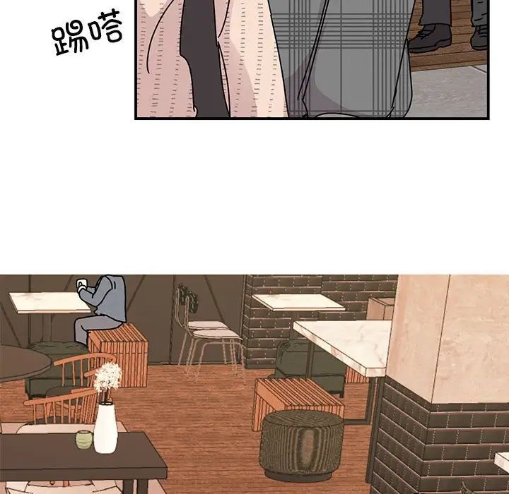 我的完美缪斯第35话