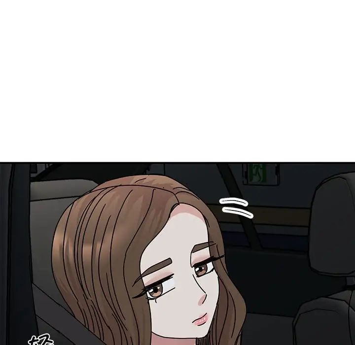 我的完美缪斯第35话