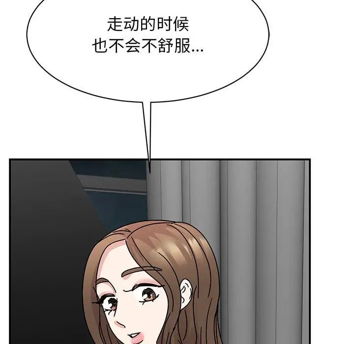 我的完美缪斯第35话