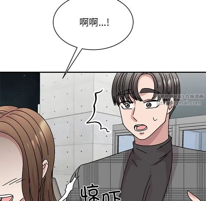 我的完美缪斯第35话