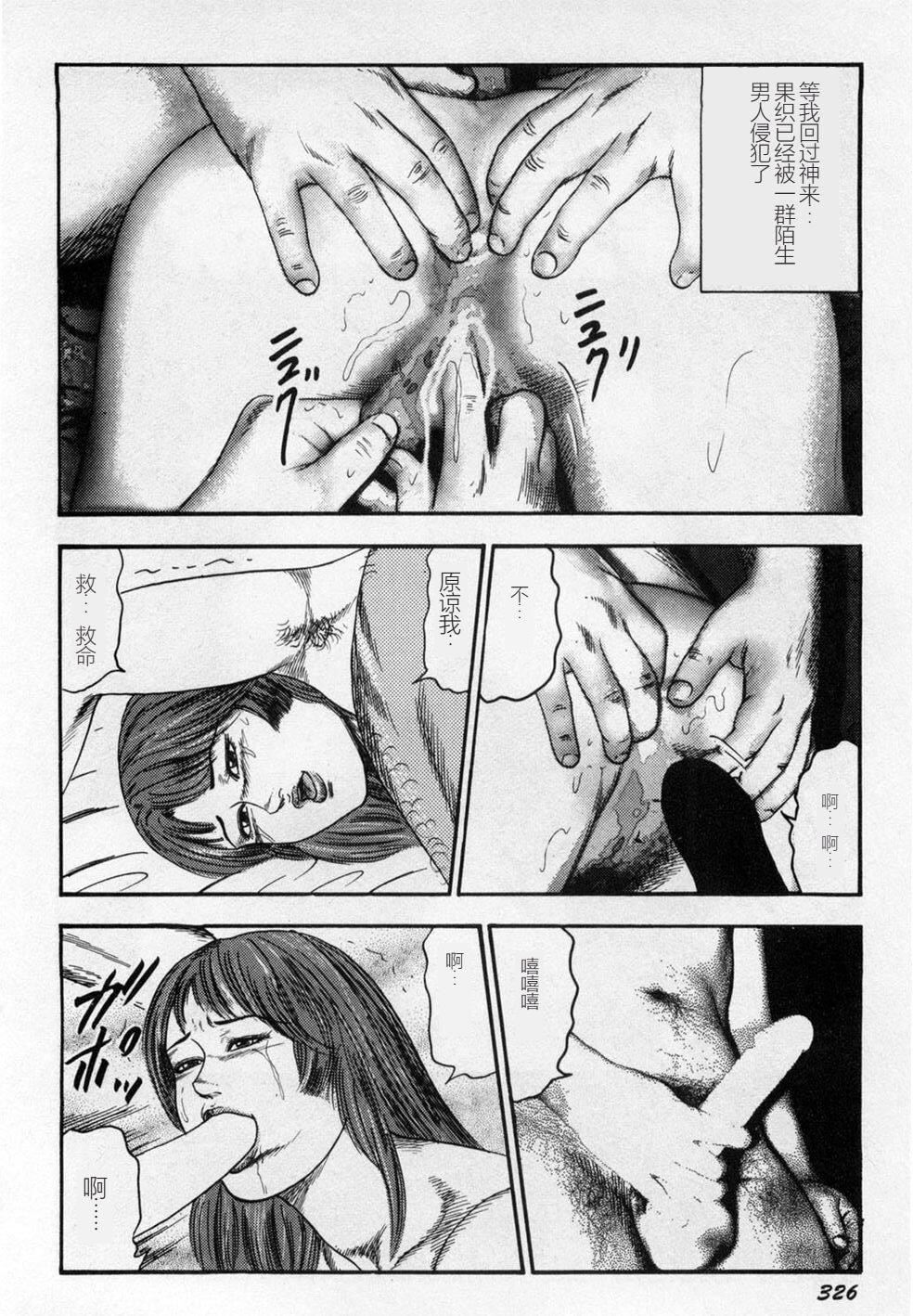 [三条友美]淫獣姉妹[中国翻訳][三条友美]淫獣姉妹[中国翻訳]