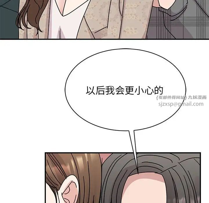 我的完美缪斯第35话