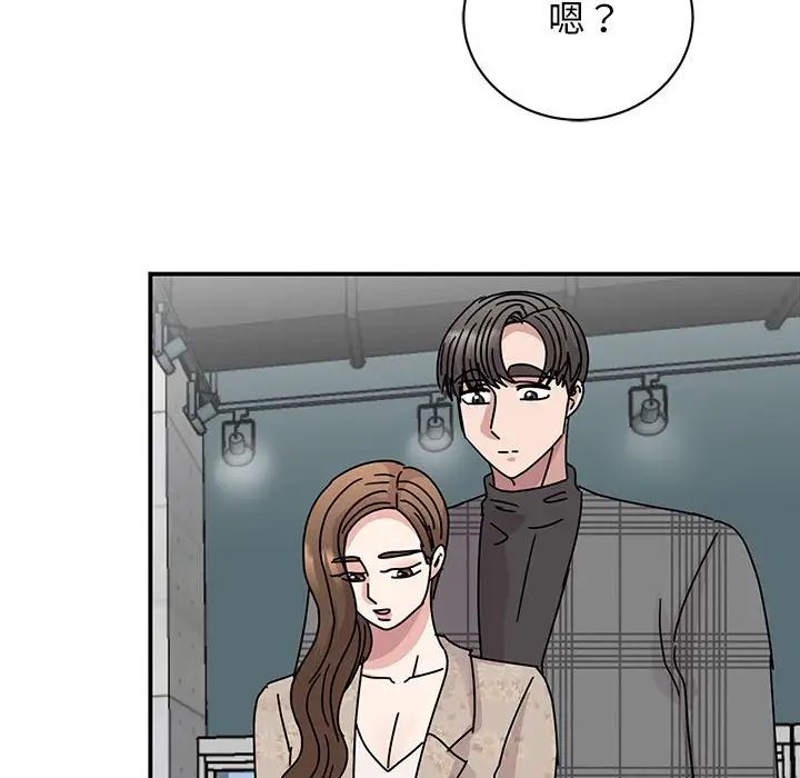 我的完美缪斯第35话