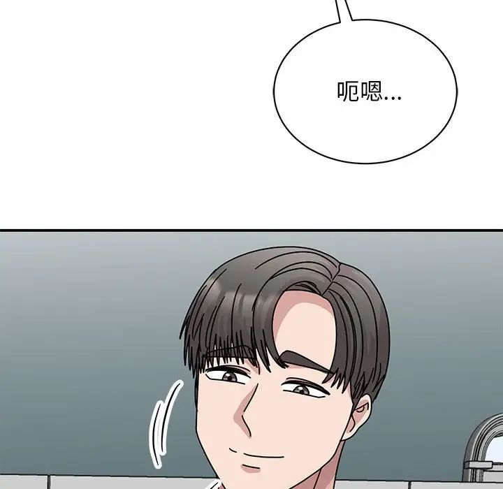 我的完美缪斯第35话