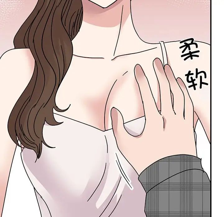 我的完美缪斯第35话