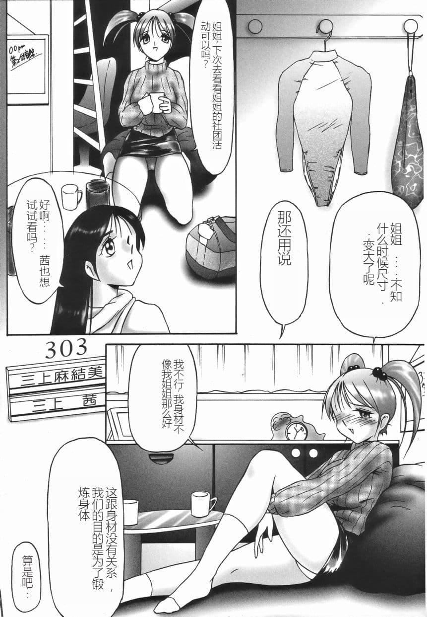 [TWILIGHT]ストイック・ダイアリー[斯多葛日记][中国翻訳][TWILIGHT]ストイック・ダイアリー[斯多葛日记][中国翻訳]