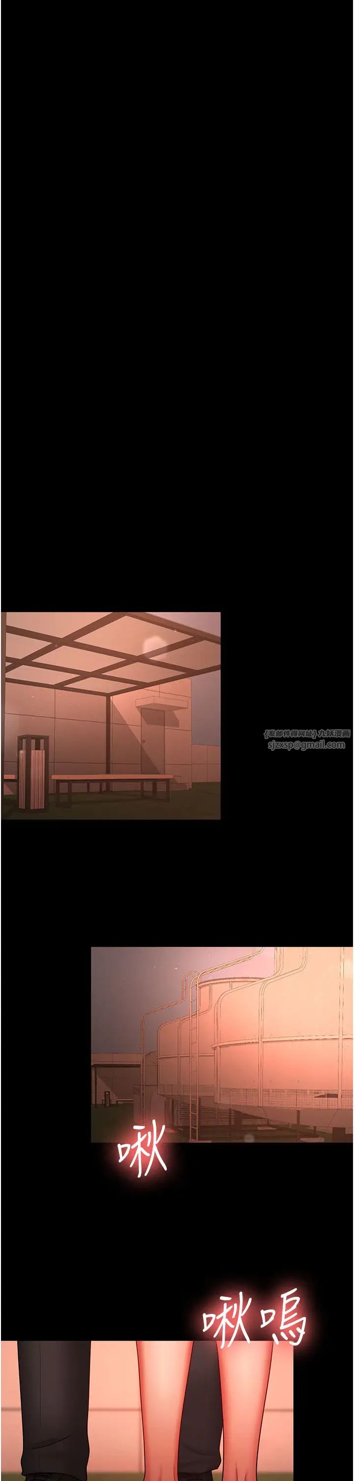 你老婆我收下了第39话-面试合格的「贺礼」