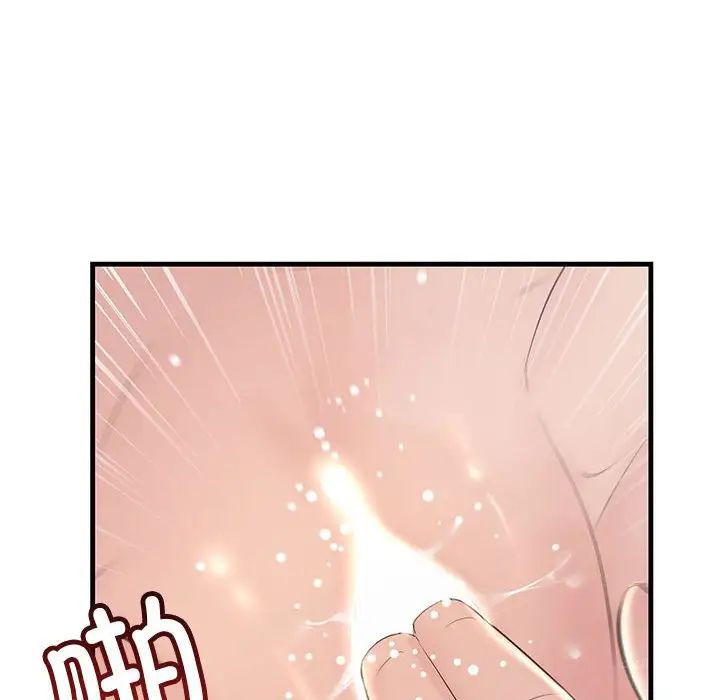 不正常关系第36话