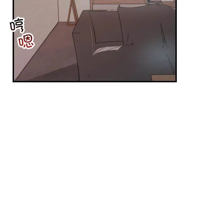 不正常关系第36话