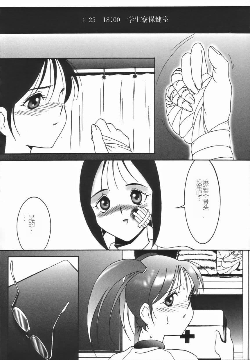 [TWILIGHT]ストイック・ダイアリー[斯多葛日记][中国翻訳][TWILIGHT]ストイック・ダイアリー[斯多葛日记][中国翻訳]