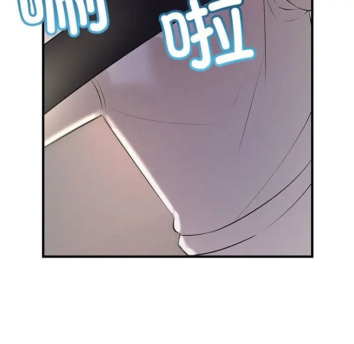 不正常关系第36话