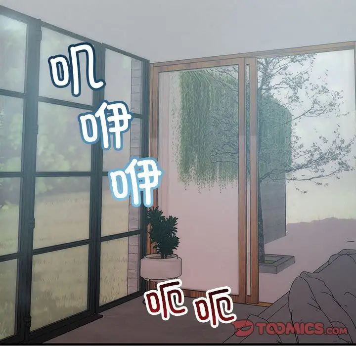 不正常关系第36话
