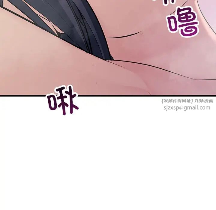 不正常关系第36话