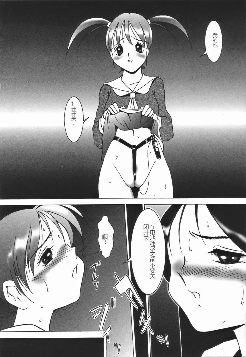 [TWILIGHT]ストイック・ダイアリー[斯多葛日记][中国翻訳][TWILIGHT]ストイック・ダイアリー[斯多葛日记][中国翻訳]