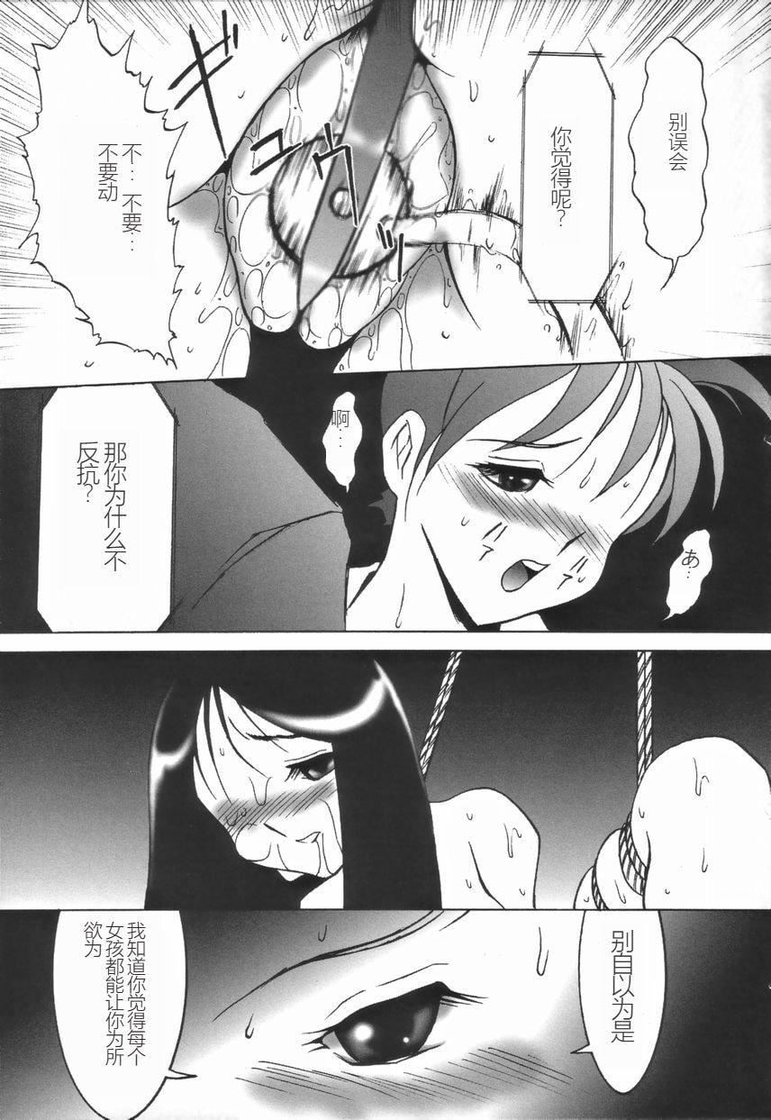 [TWILIGHT]ストイック・ダイアリー[斯多葛日记][中国翻訳][TWILIGHT]ストイック・ダイアリー[斯多葛日记][中国翻訳]