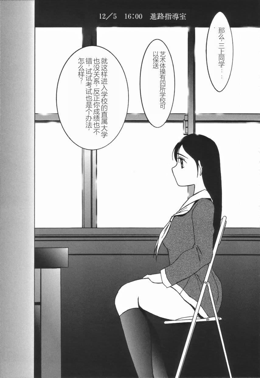 [TWILIGHT]ストイック・ダイアリー[斯多葛日记][中国翻訳][TWILIGHT]ストイック・ダイアリー[斯多葛日记][中国翻訳]