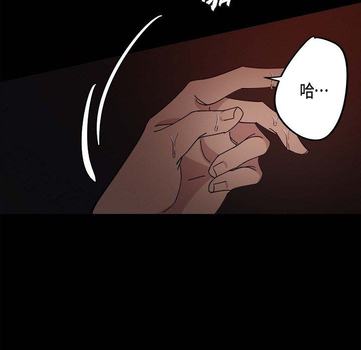 LoseYourTouch第1话