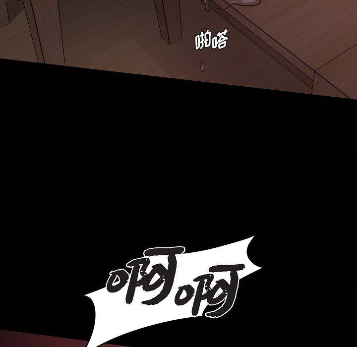 LoseYourTouch第1话