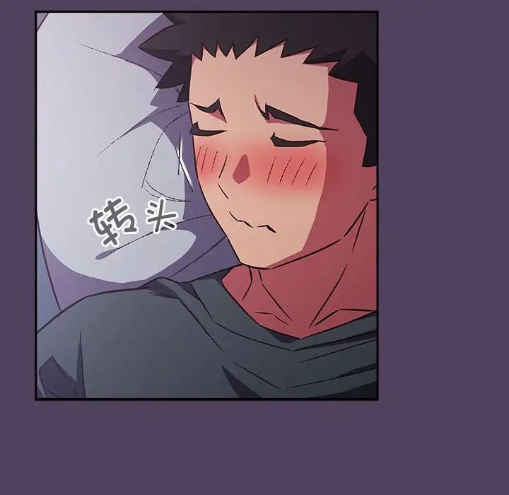 受害者联盟第32话