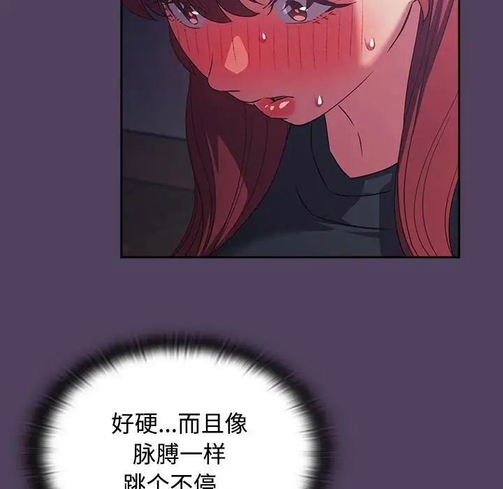 受害者联盟第32话