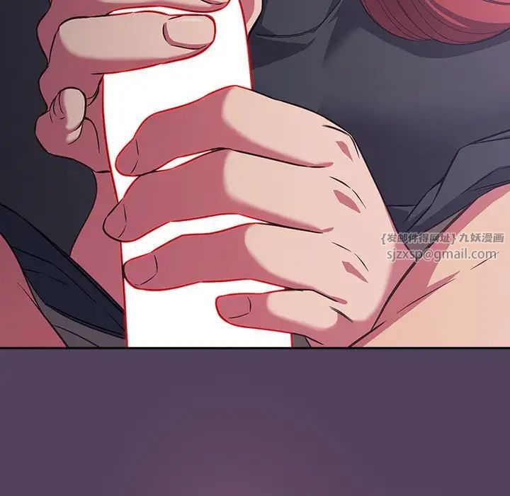 受害者联盟第32话