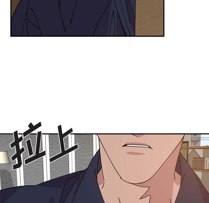 LoseYourTouch第1话