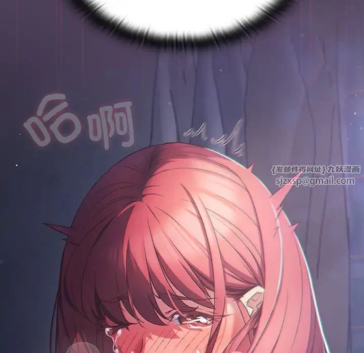 受害者联盟第32话