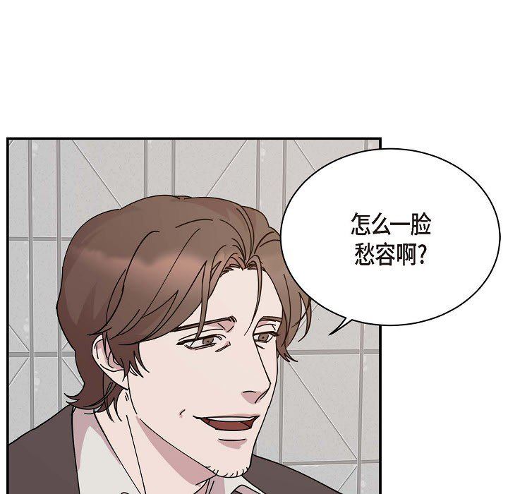 LoseYourTouch第1话