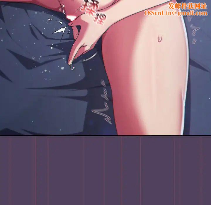 受害者联盟第32话