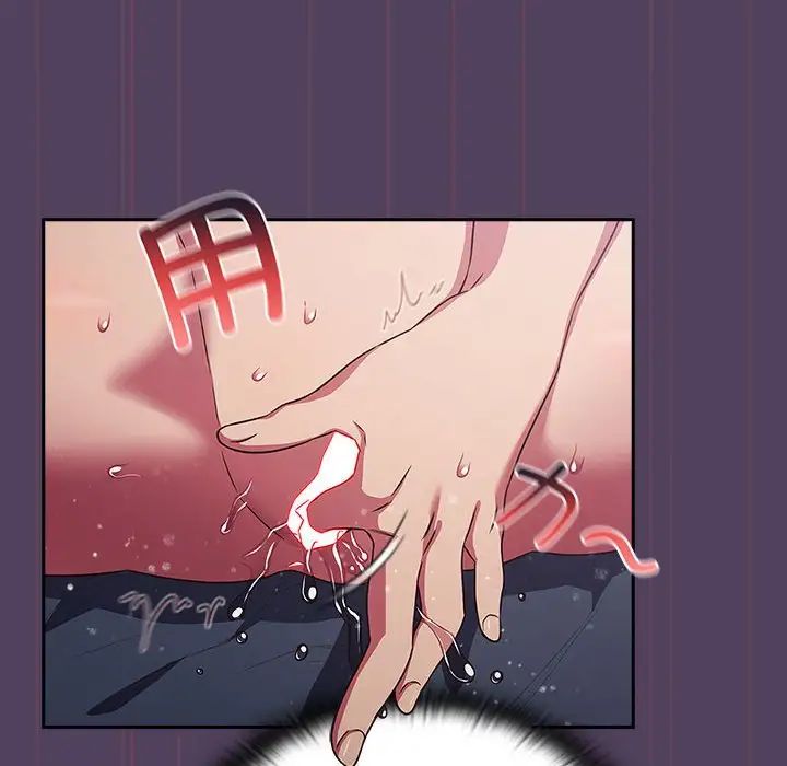 受害者联盟第32话