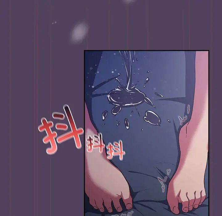 受害者联盟第32话