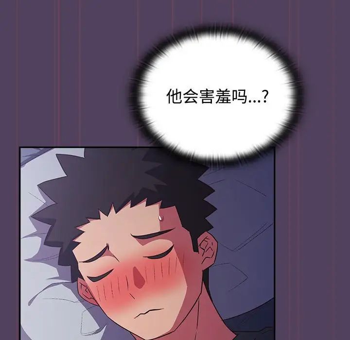 受害者联盟第32话