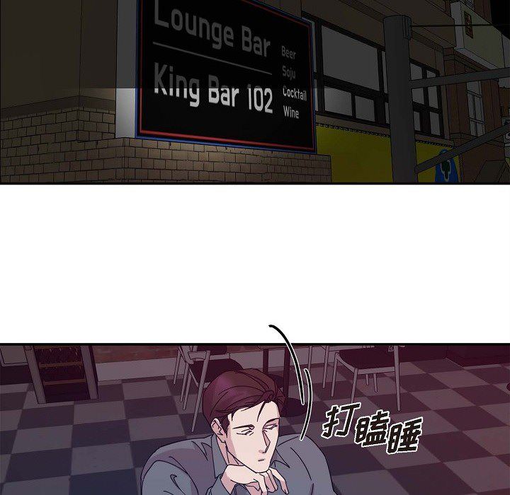 LoseYourTouch第1话