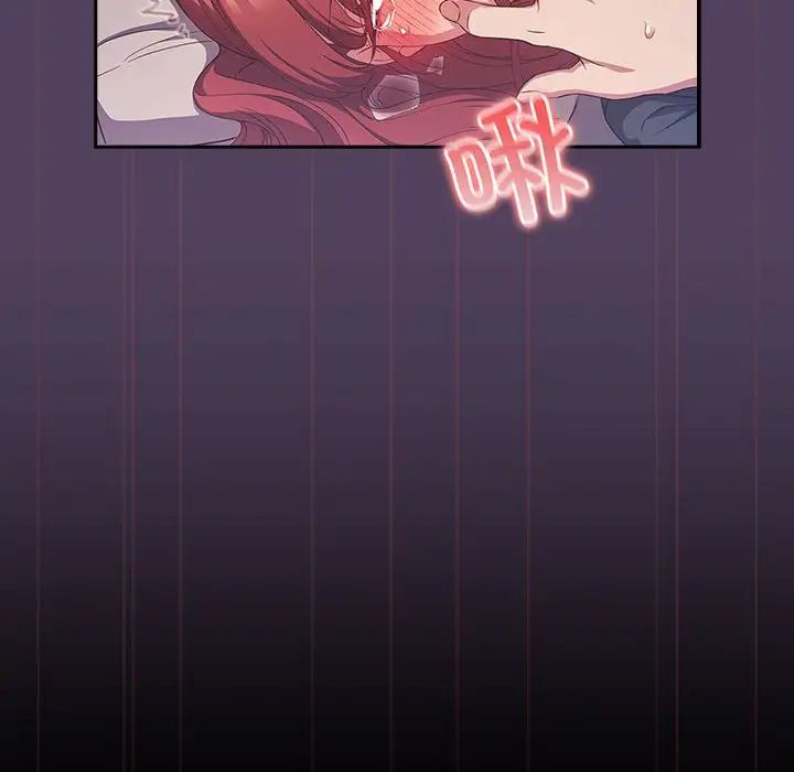 受害者联盟第32话