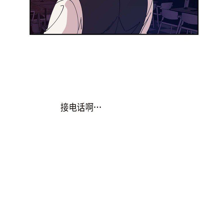 LoseYourTouch第1话