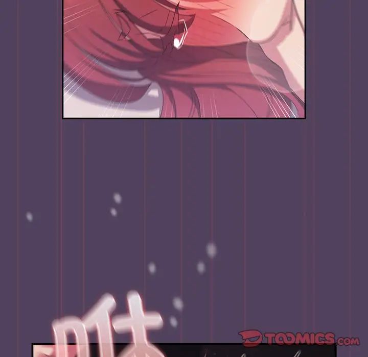 受害者联盟第32话