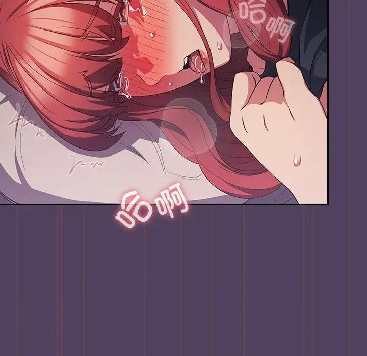 受害者联盟第32话