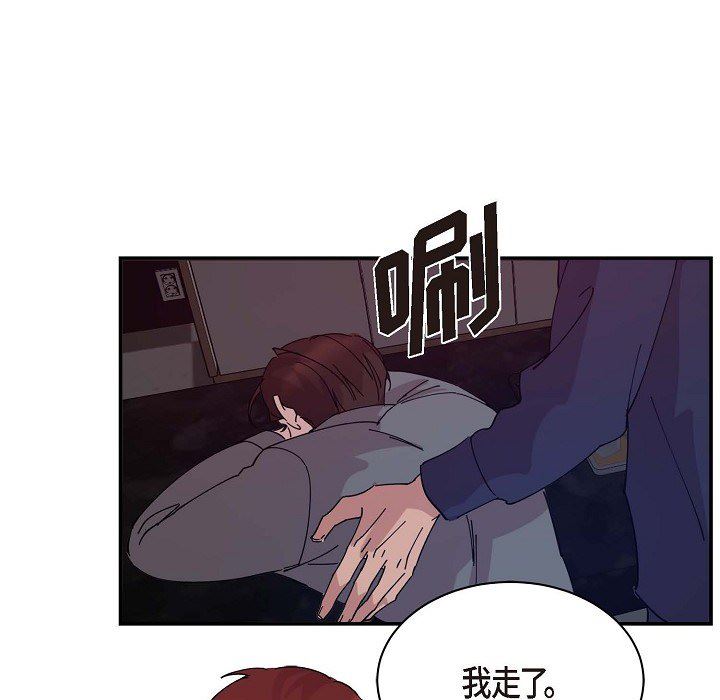 LoseYourTouch第1话